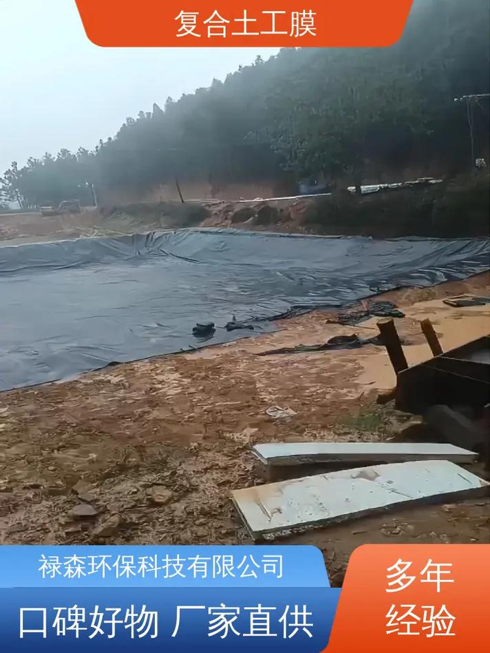禄森土工新材料 路基新材料的创新力量